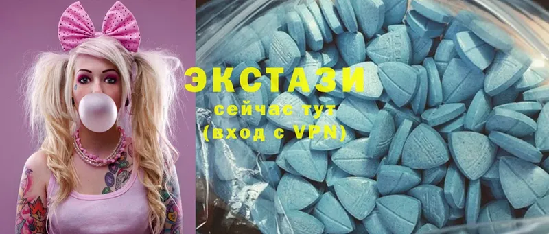 Ecstasy 280мг  Луга 