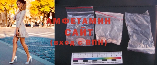 MDMA Бородино